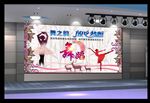 舞蹈室