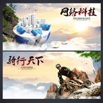 企业标语