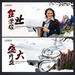 企业形象