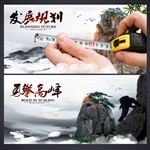 文化挂画