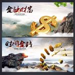 企业文化标语