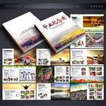 相册模版