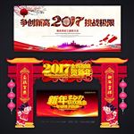 门头