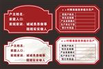家规家训