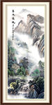 水墨山水画