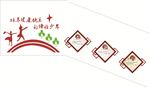 校园文化