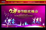 舞台背景
