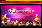舞台背景