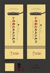 江景房海报