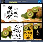 猕猴桃