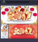 2017年