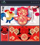 春节