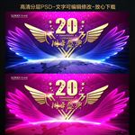 20周年
