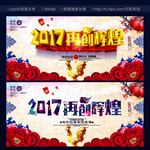 年会