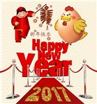 鸡年贺卡新年快乐