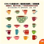 手绘咖啡杯茶壶图标矢量图