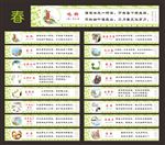 校园文化
