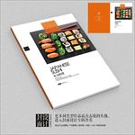 寿司甜品店宣传折页封面