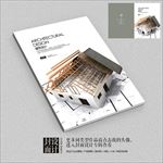 建筑空间设计画册封面设计