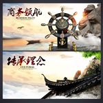 企业宣传