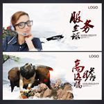 企业标语