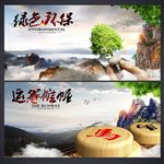 企业文化挂画