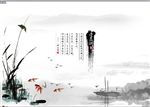 国画 莲花 江南多姿 水墨荷花