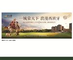 户外 浪漫西班牙