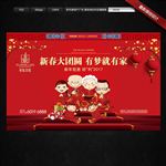 房地产广告