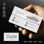 汽车名片