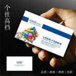 广告公司名片模板