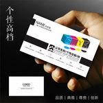 广告设计名片