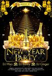 璀璨黑金华丽元旦新年酒会海报