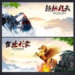 企业文化标语