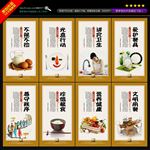 食堂标语