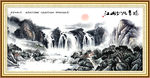 水墨画