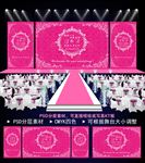 婚礼背景幕布