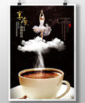 咖啡创意