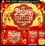 新年