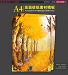 浪漫秋季卡通童话封面信纸模板