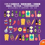 手绘厨房调味菜油香油矢量图
