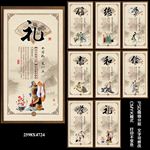校园文化