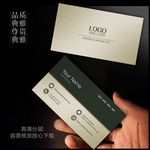 名片模版