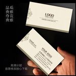 酒店名片
