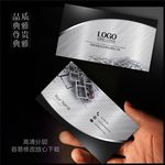 装修名片