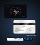 高端VIP贵宾卡