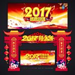 新年海报