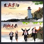 理念