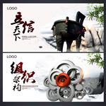 企业文化