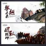 企业文化标语